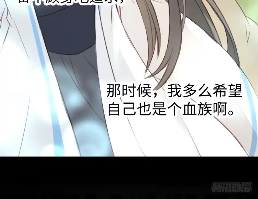 王的初拥 憧憬与别离 第53页