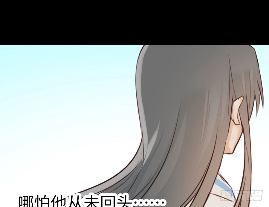 王的初拥 憧憬与别离 第58页