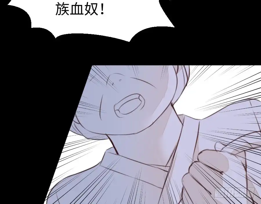 王的初拥 憧憬与别离 第6页