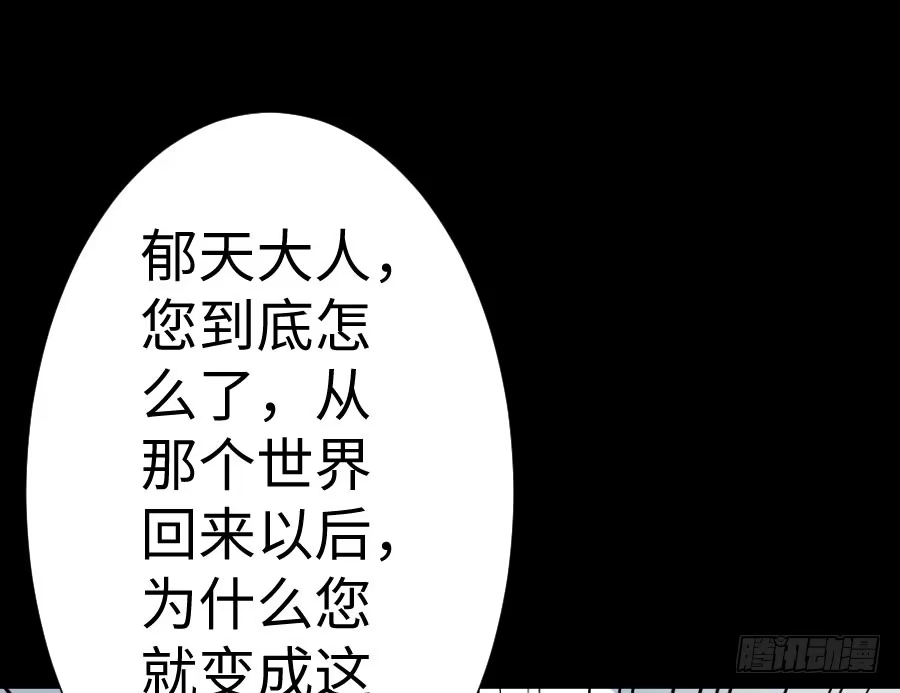 王的初拥 憧憬与别离 第62页