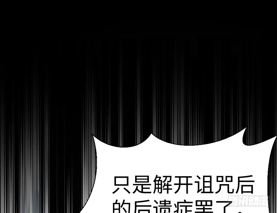 王的初拥 憧憬与别离 第65页
