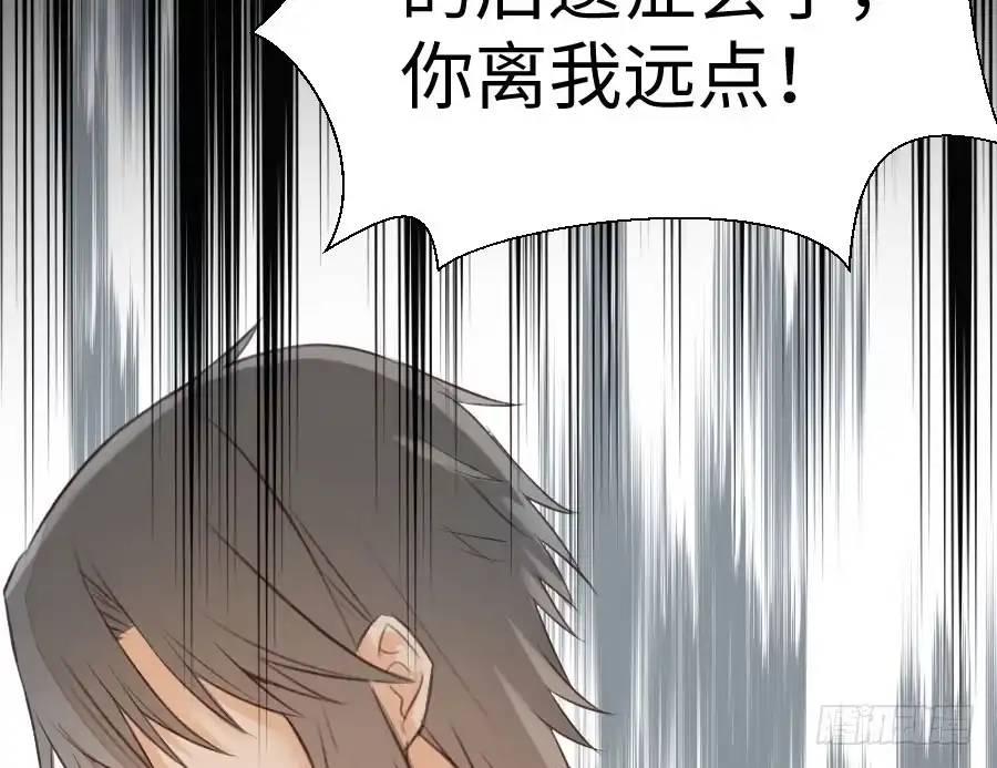 王的初拥 憧憬与别离 第66页