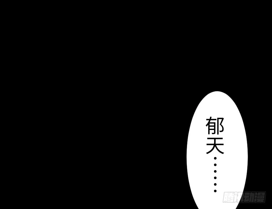王的初拥 憧憬与别离 第69页