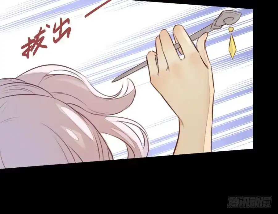 王的初拥 憧憬与别离 第72页
