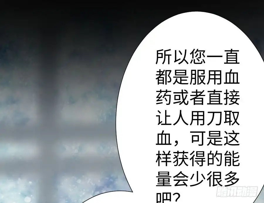 王的初拥 憧憬与别离 第78页