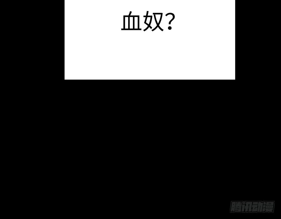 王的初拥 憧憬与别离 第8页
