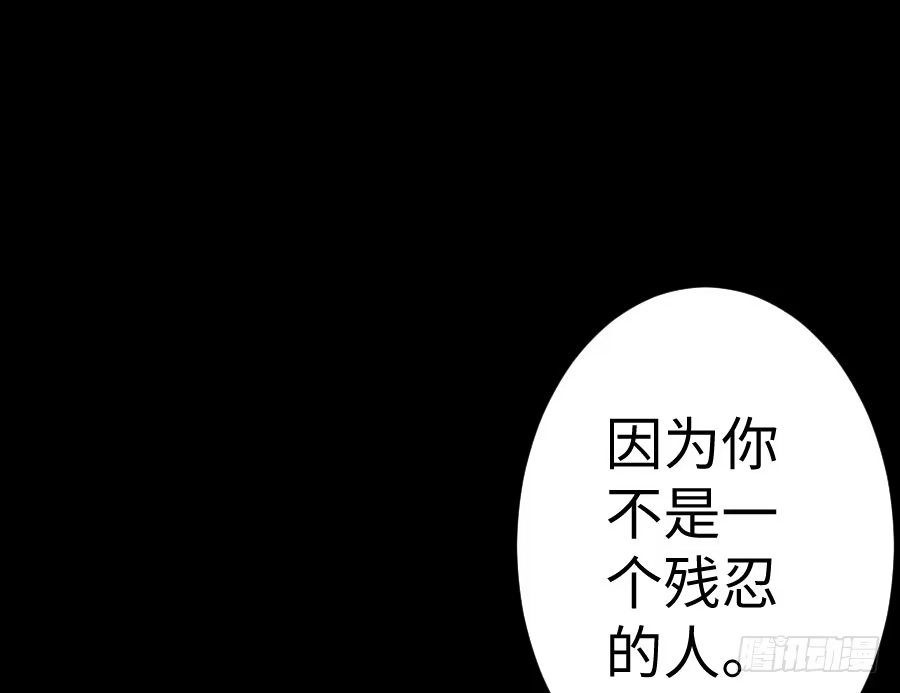 王的初拥 憧憬与别离 第89页