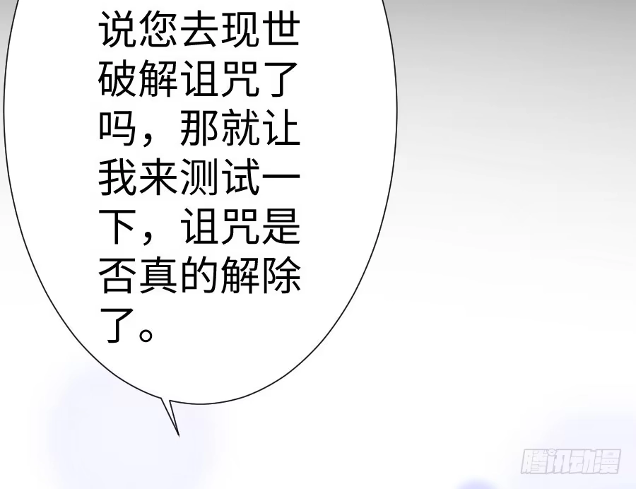 王的初拥 憧憬与别离 第92页