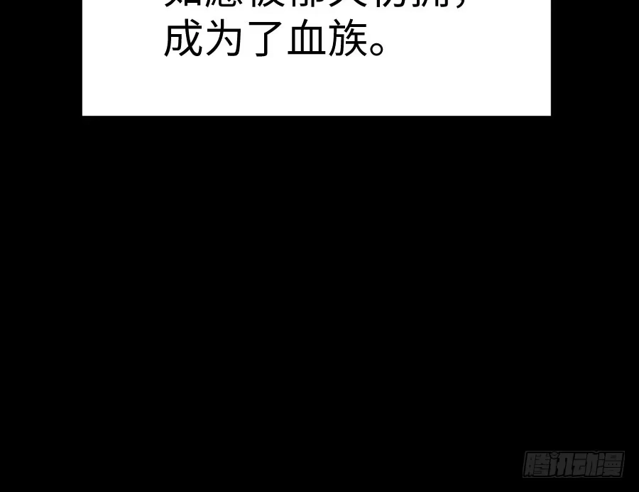 王的初拥 憧憬与别离 第97页