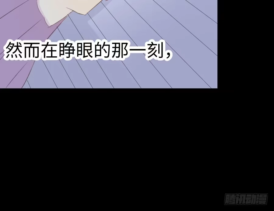 王的初拥 憧憬与别离 第99页