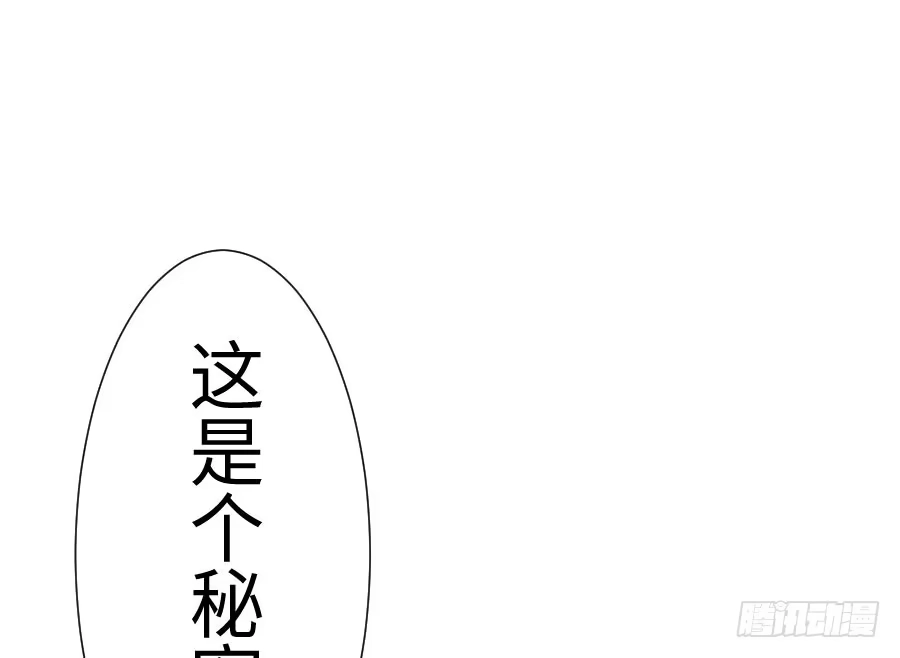 王的初拥 想因你而强大 第100页