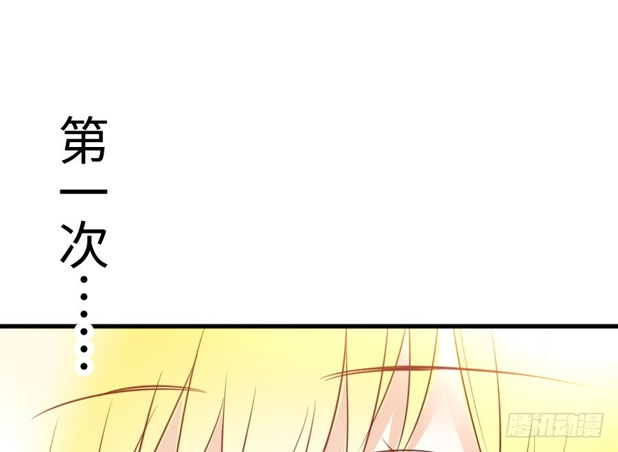 王的初拥 想因你而强大 第104页