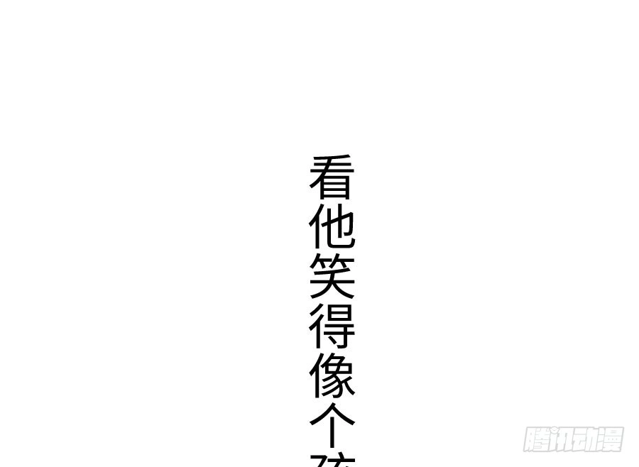 王的初拥 想因你而强大 第106页