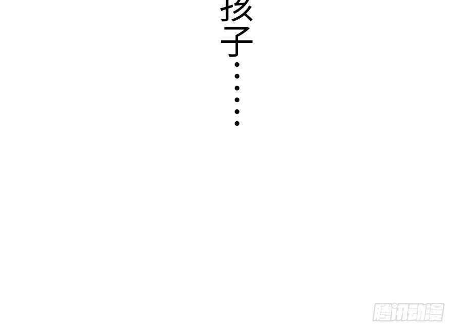 王的初拥 想因你而强大 第107页