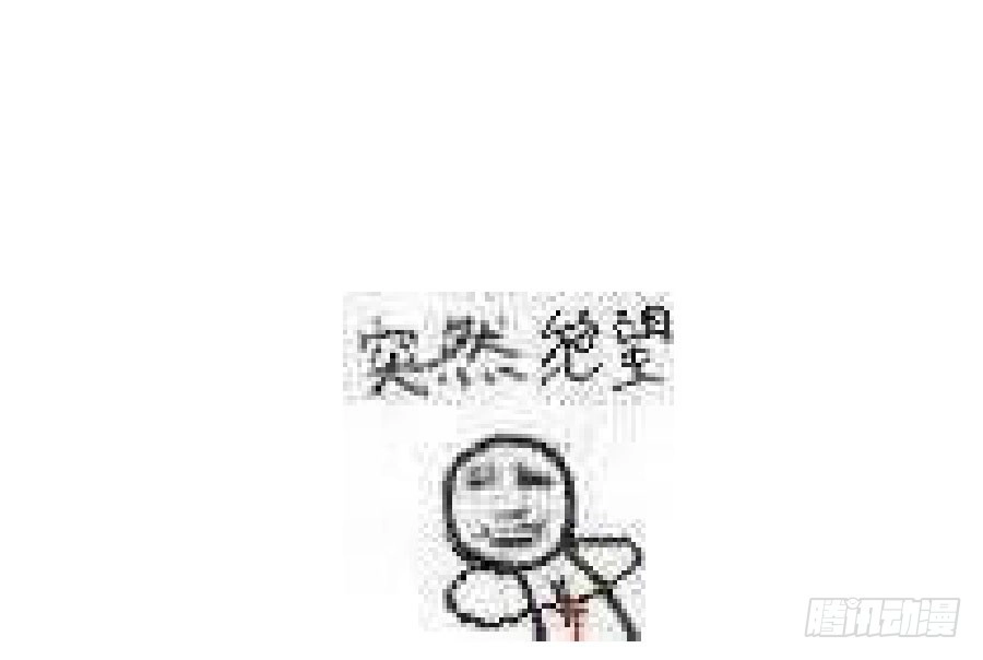 王的初拥 想因你而强大 第114页