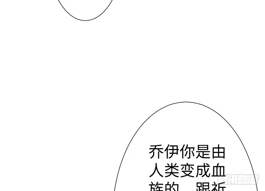 王的初拥 想因你而强大 第13页