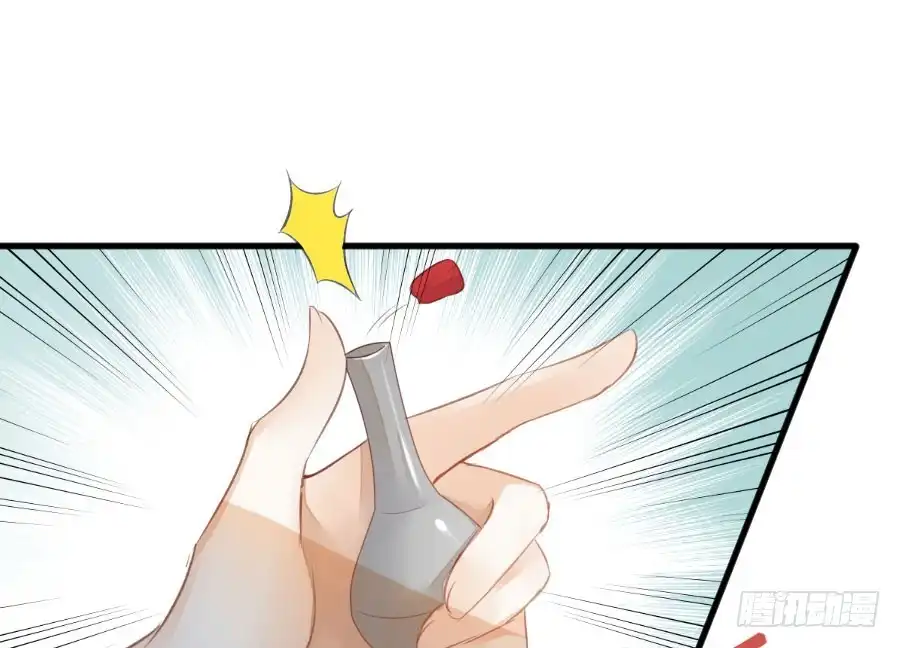 王的初拥 想因你而强大 第32页