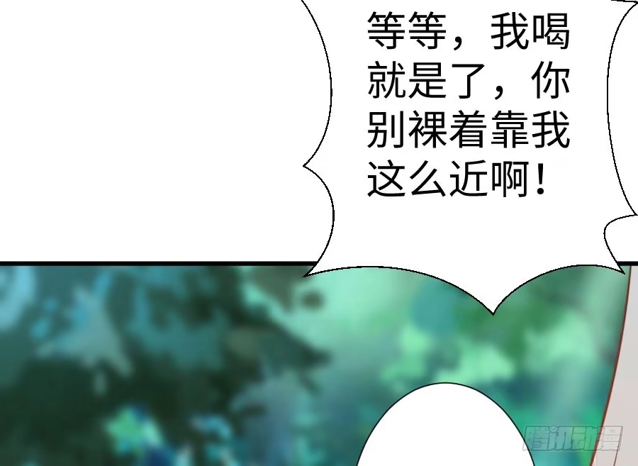 王的初拥 想因你而强大 第39页