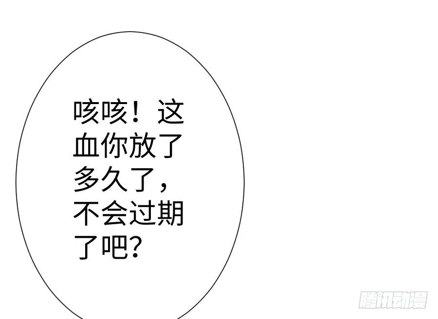 王的初拥 想因你而强大 第42页