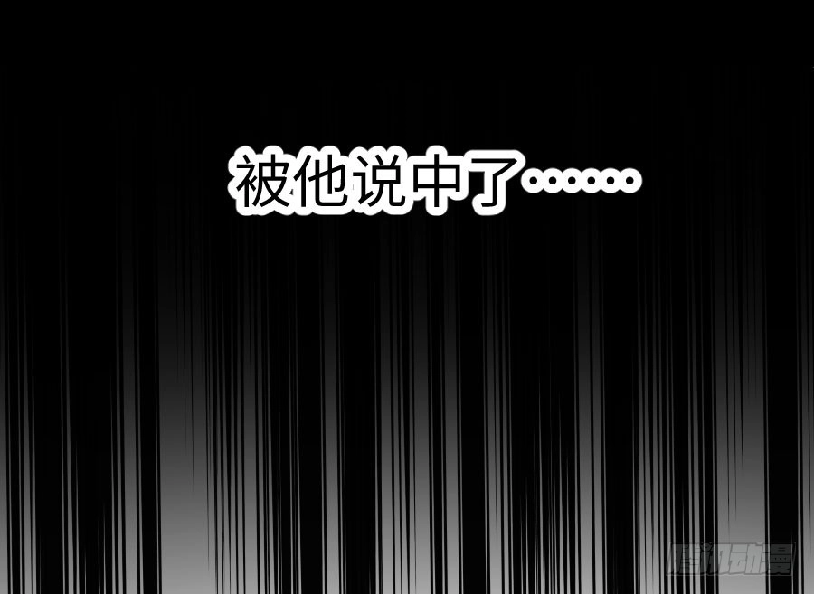王的初拥 想因你而强大 第70页