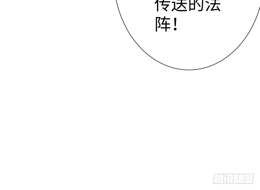 王的初拥 想因你而强大 第82页