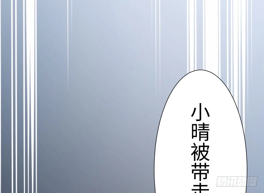 王的初拥 想因你而强大 第89页