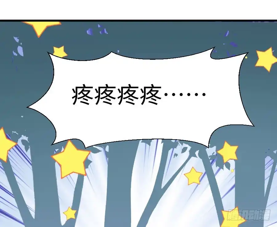 王的初拥 现世篇-以前撩的汉现在也要偿还 第12页