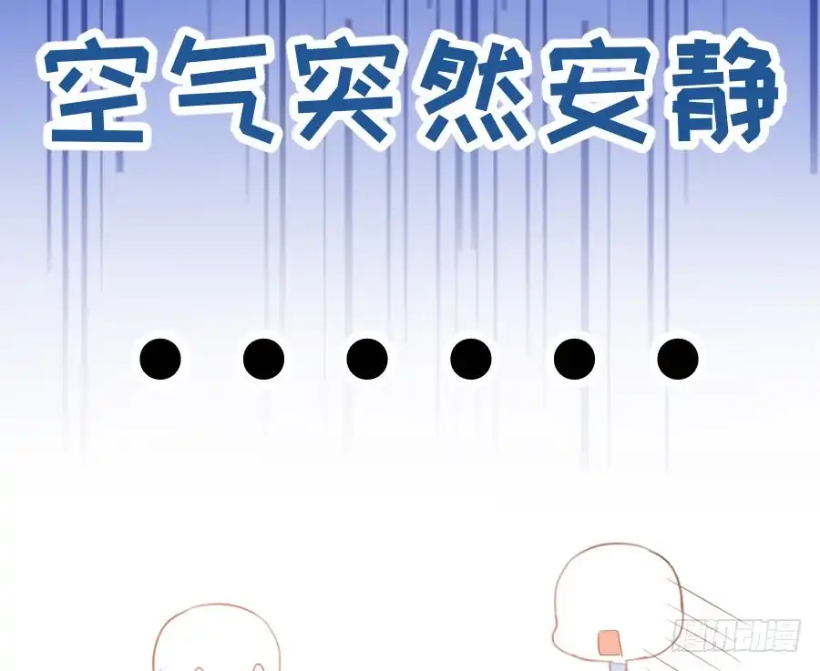王的初拥 现世篇-以前撩的汉现在也要偿还 第31页