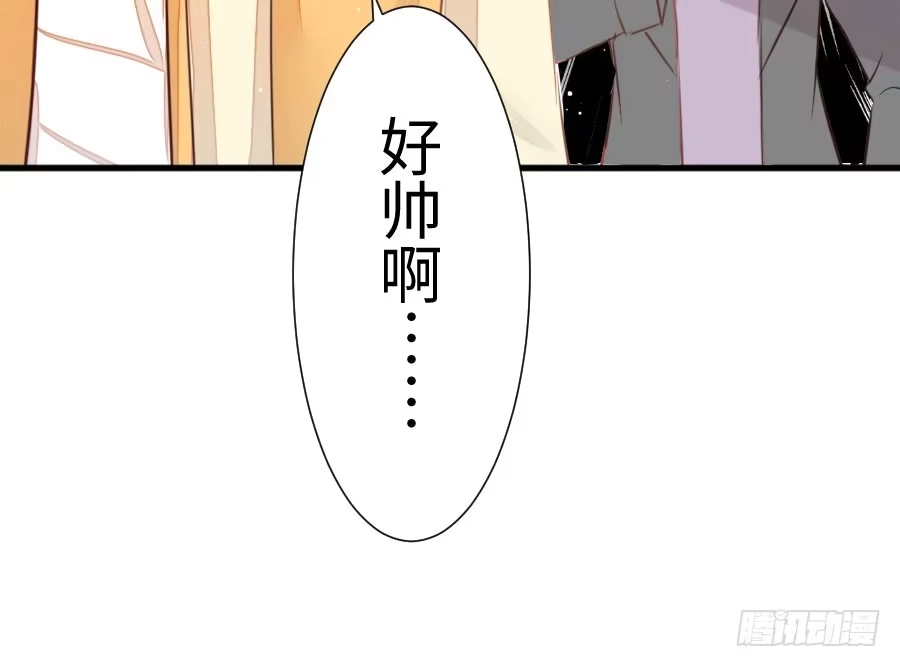 王的初拥 现世篇-以前撩的汉现在也要偿还 第60页