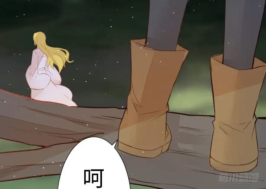 王的初拥 现世篇-以前撩的汉现在也要偿还 第95页