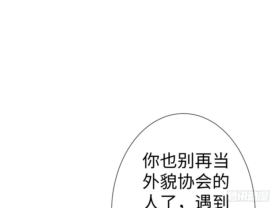 王的初拥 破门而入总有惊喜！ 第17页