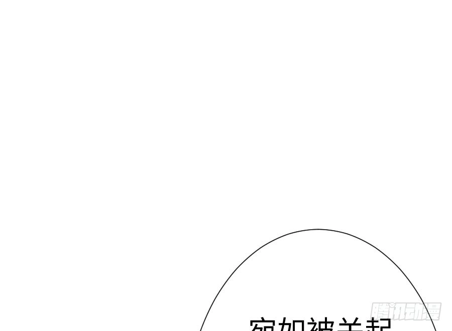 王的初拥 破门而入总有惊喜！ 第38页