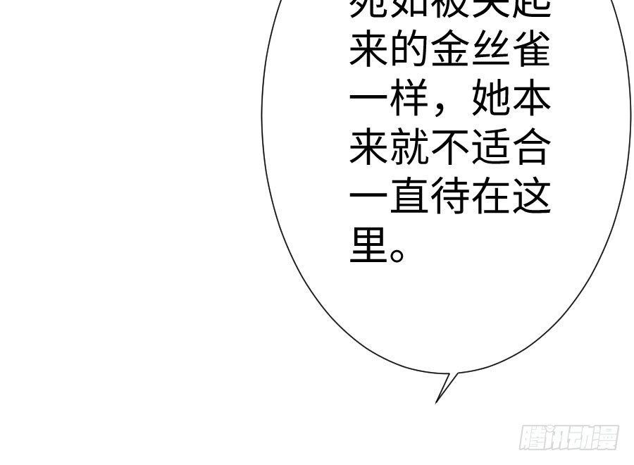王的初拥 破门而入总有惊喜！ 第39页
