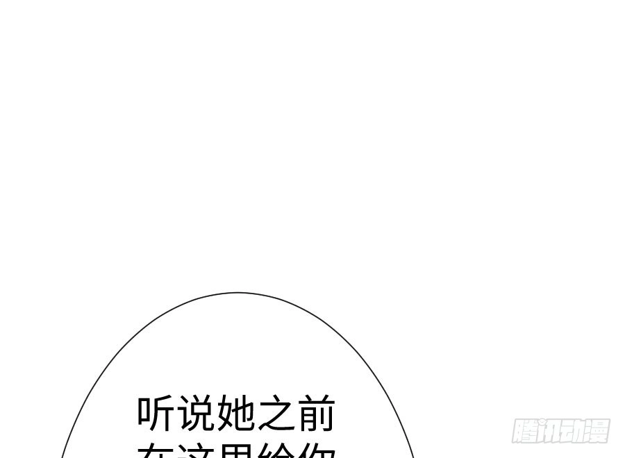 王的初拥 破门而入总有惊喜！ 第41页