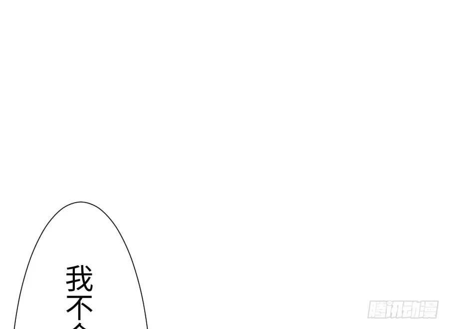 王的初拥 破门而入总有惊喜！ 第57页
