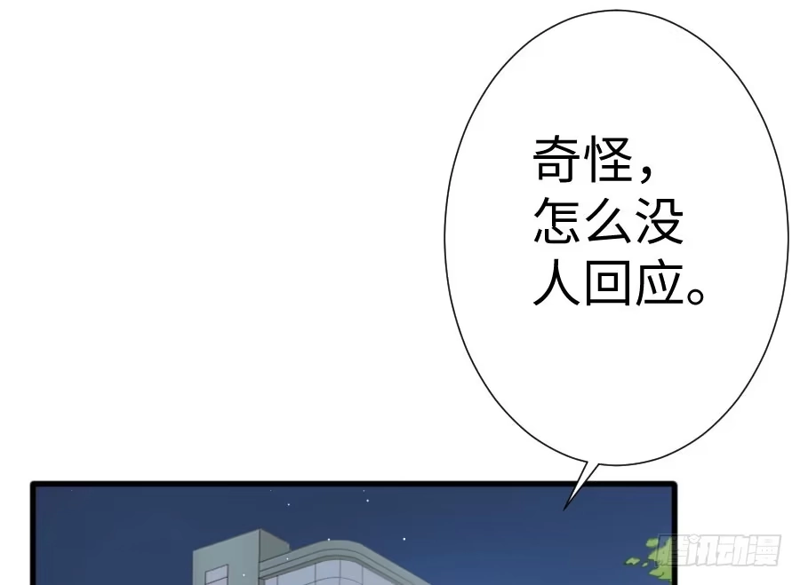 王的初拥 破门而入总有惊喜！ 第66页