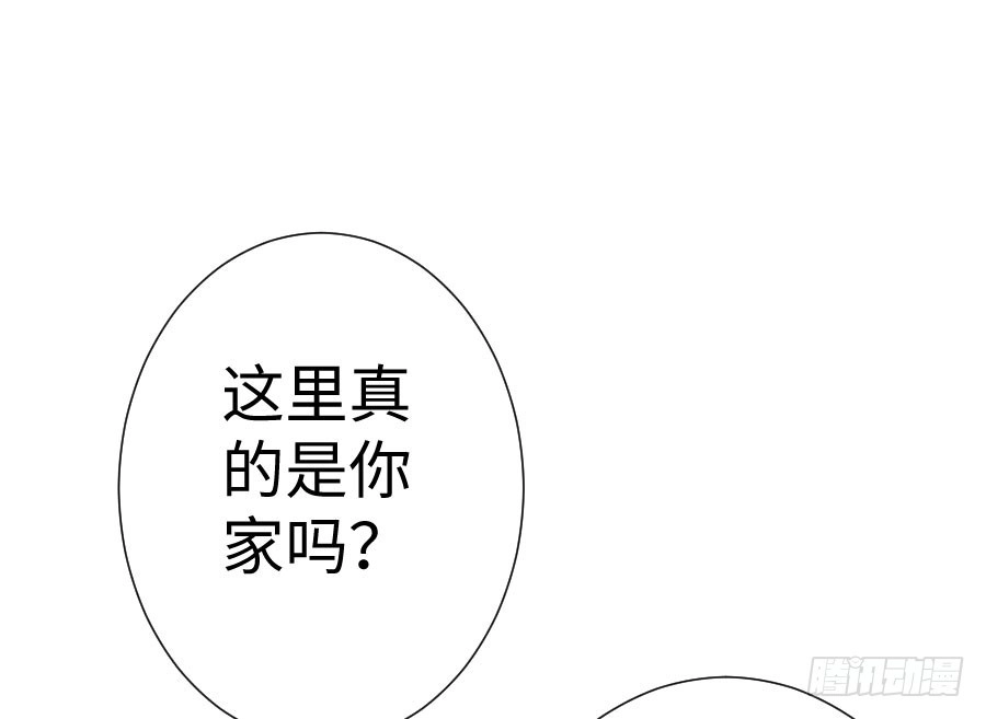 王的初拥 破门而入总有惊喜！ 第68页