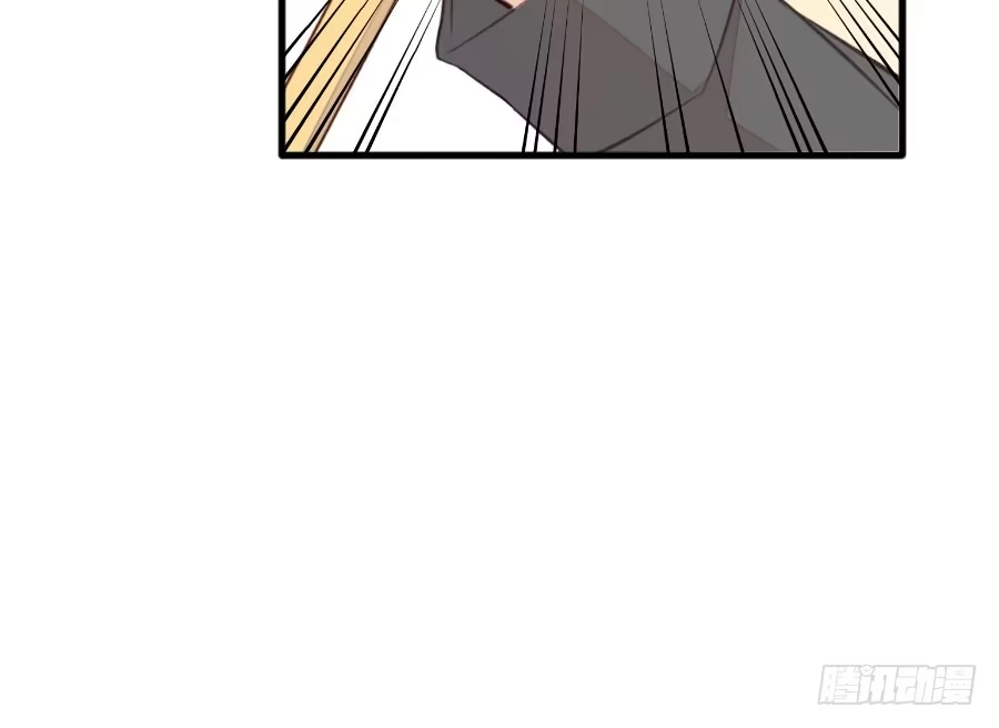 王的初拥 兔砸与狼的爱情故事 第17页