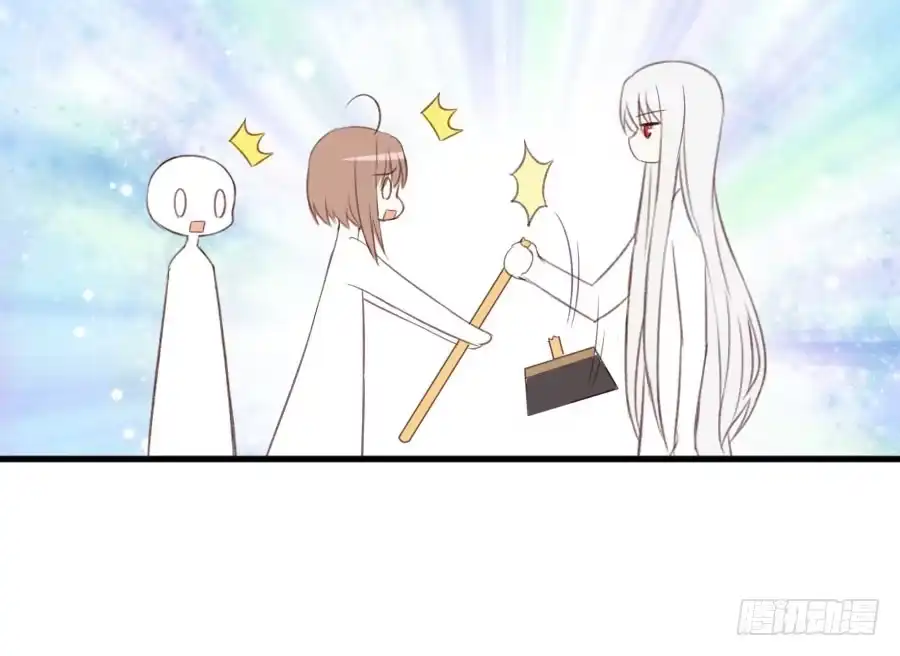 王的初拥 兔砸与狼的爱情故事 第21页
