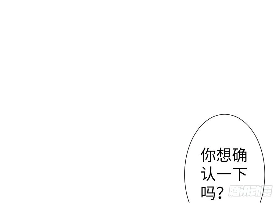 王的初拥 兔砸与狼的爱情故事 第22页