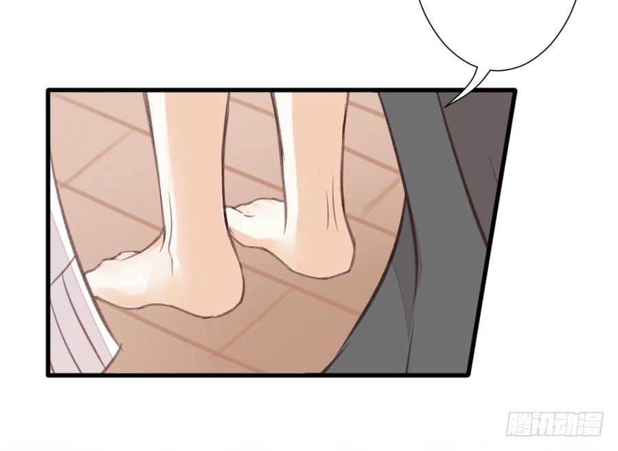 王的初拥 兔砸与狼的爱情故事 第23页