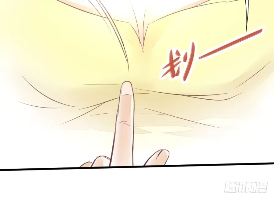 王的初拥 兔砸与狼的爱情故事 第32页
