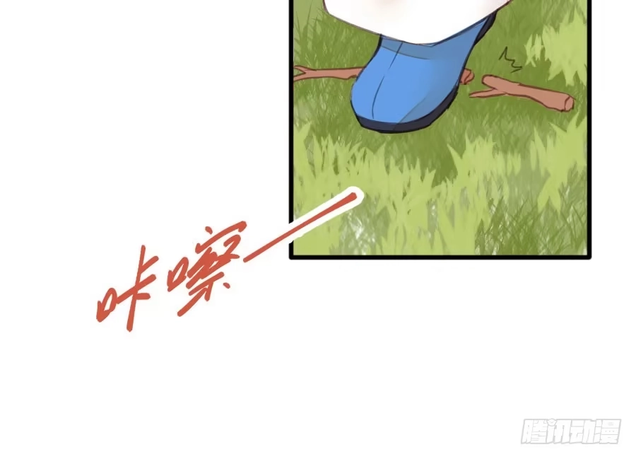 王的初拥 兔砸与狼的爱情故事 第55页