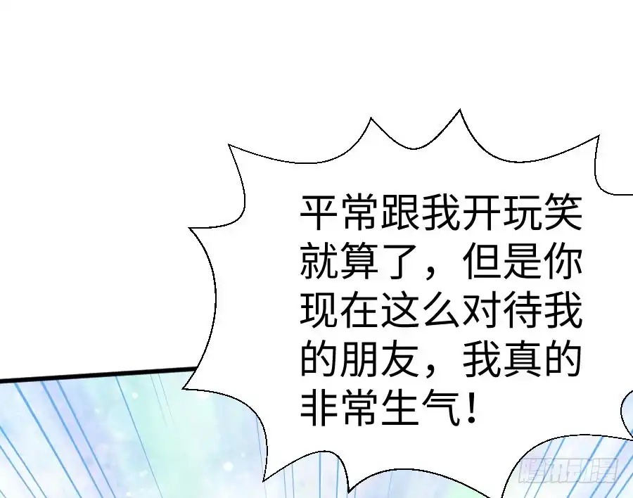 王的初拥 血族与人类 第10页