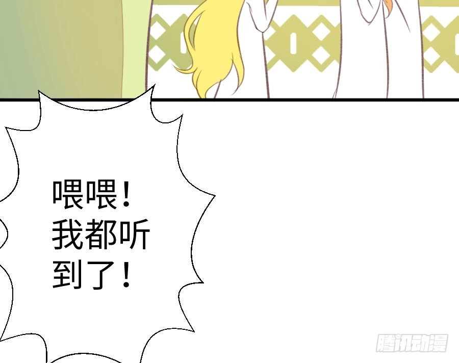 王的初拥 血族与人类 第100页