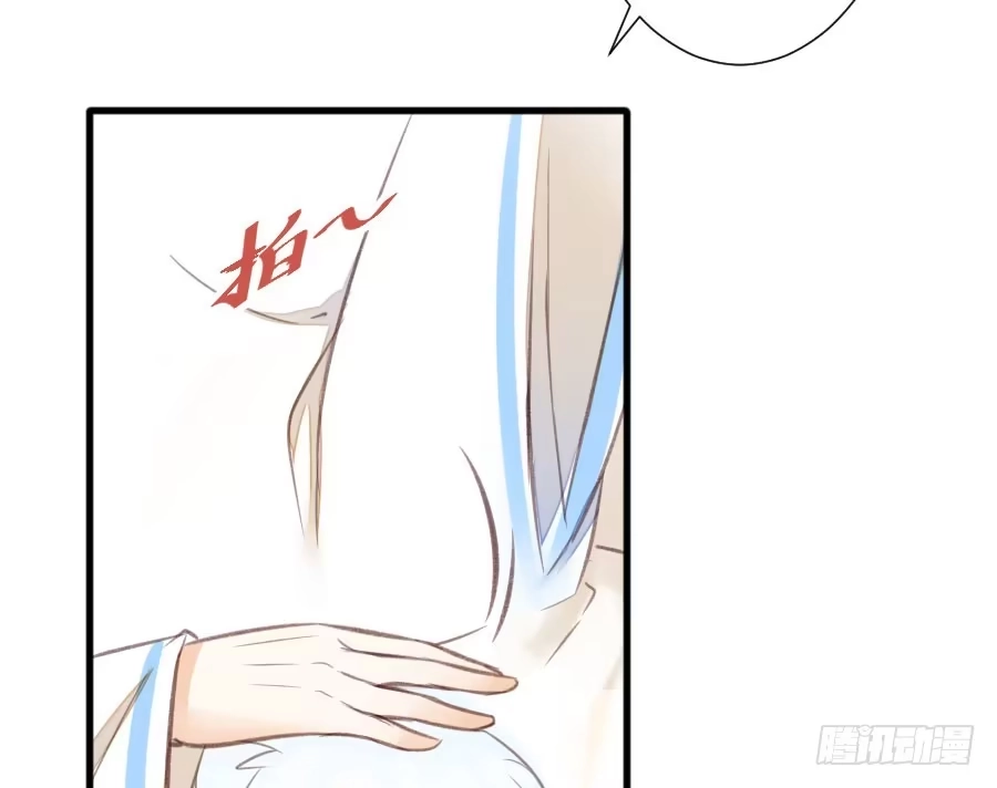 王的初拥 血族与人类 第102页