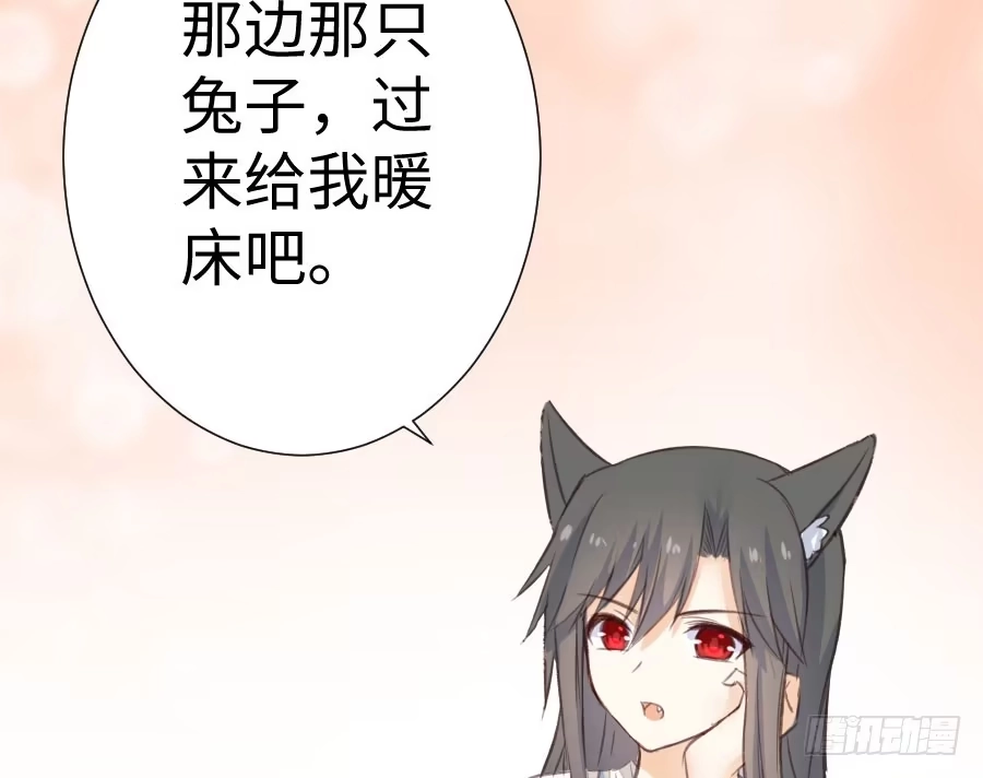 王的初拥 血族与人类 第104页