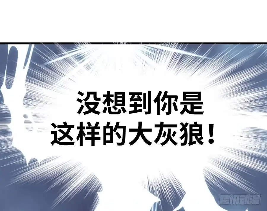 王的初拥 血族与人类 第107页