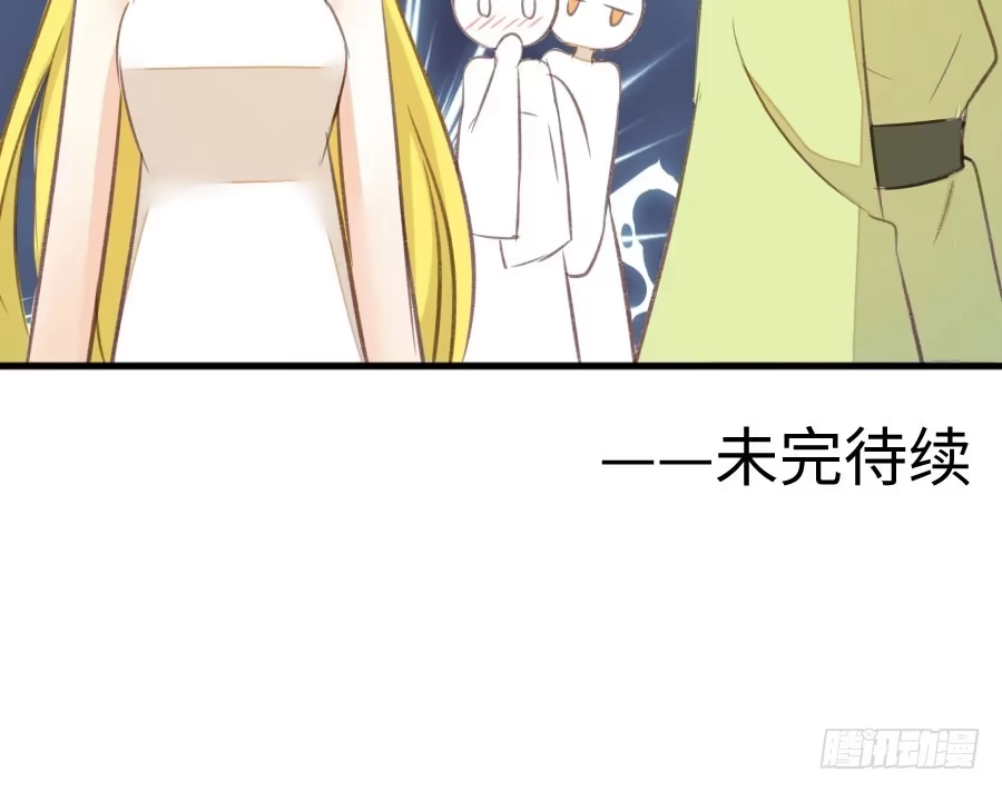 王的初拥 血族与人类 第109页