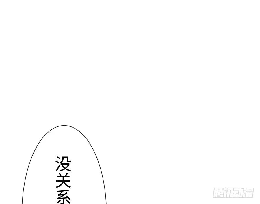 王的初拥 血族与人类 第13页